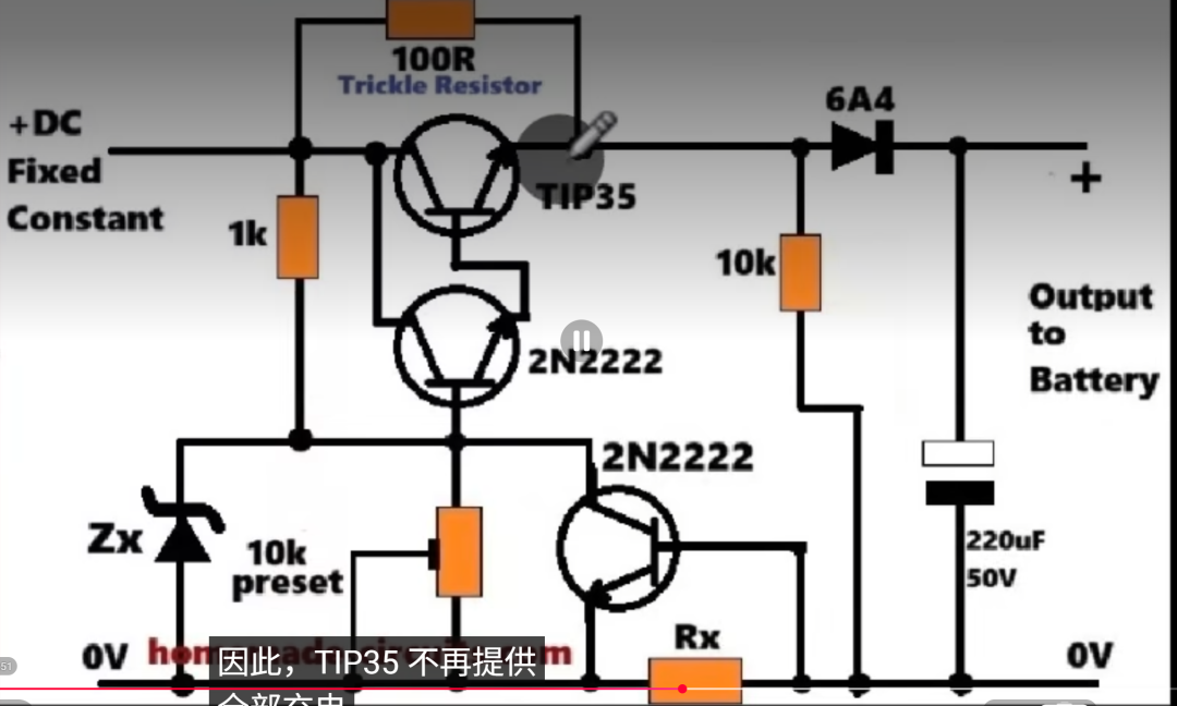TIP35替换后的充电电路与涓流电阻示意