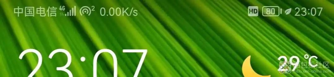 手机锁屏界面显示充电状态