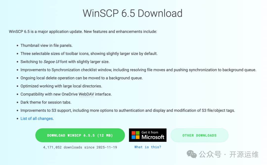 WinSCP 6.5版本更新与下载页面