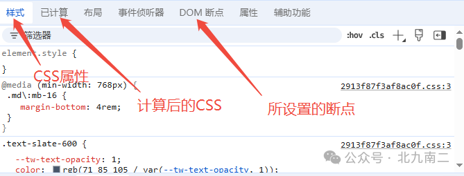 元素面板更多功能
