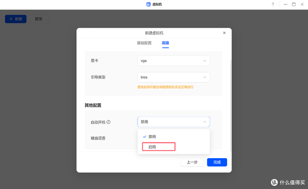 全能数据中心新标杆：绿联 DXP4800 Pro 私有云深度评测