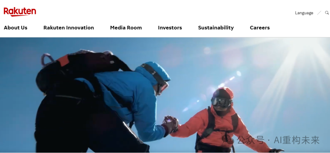 Rakuten 官网截图