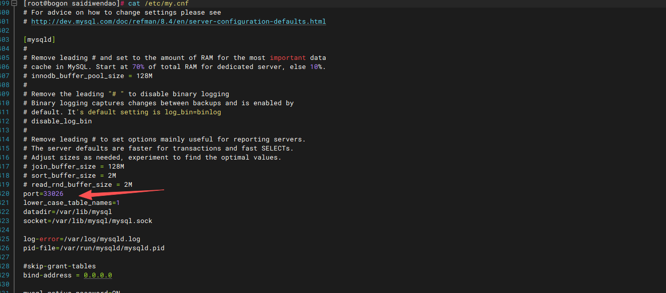 MySQL配置文件内容展示