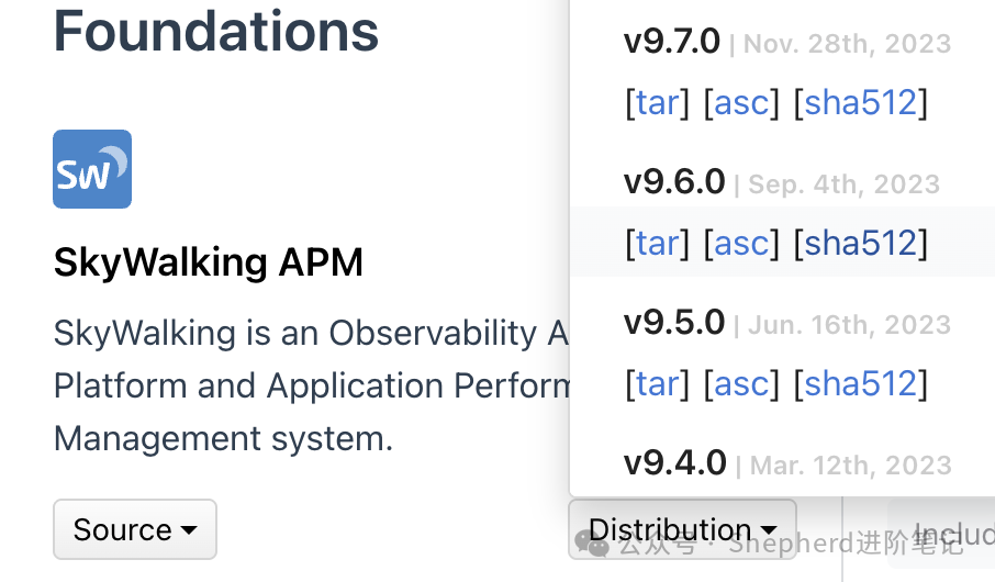SkyWalking APM软件版本信息列表