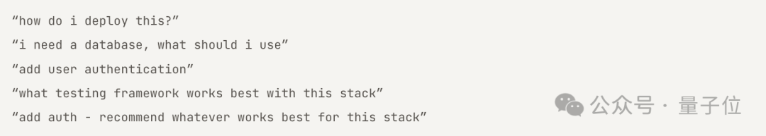 开放式提示词示例