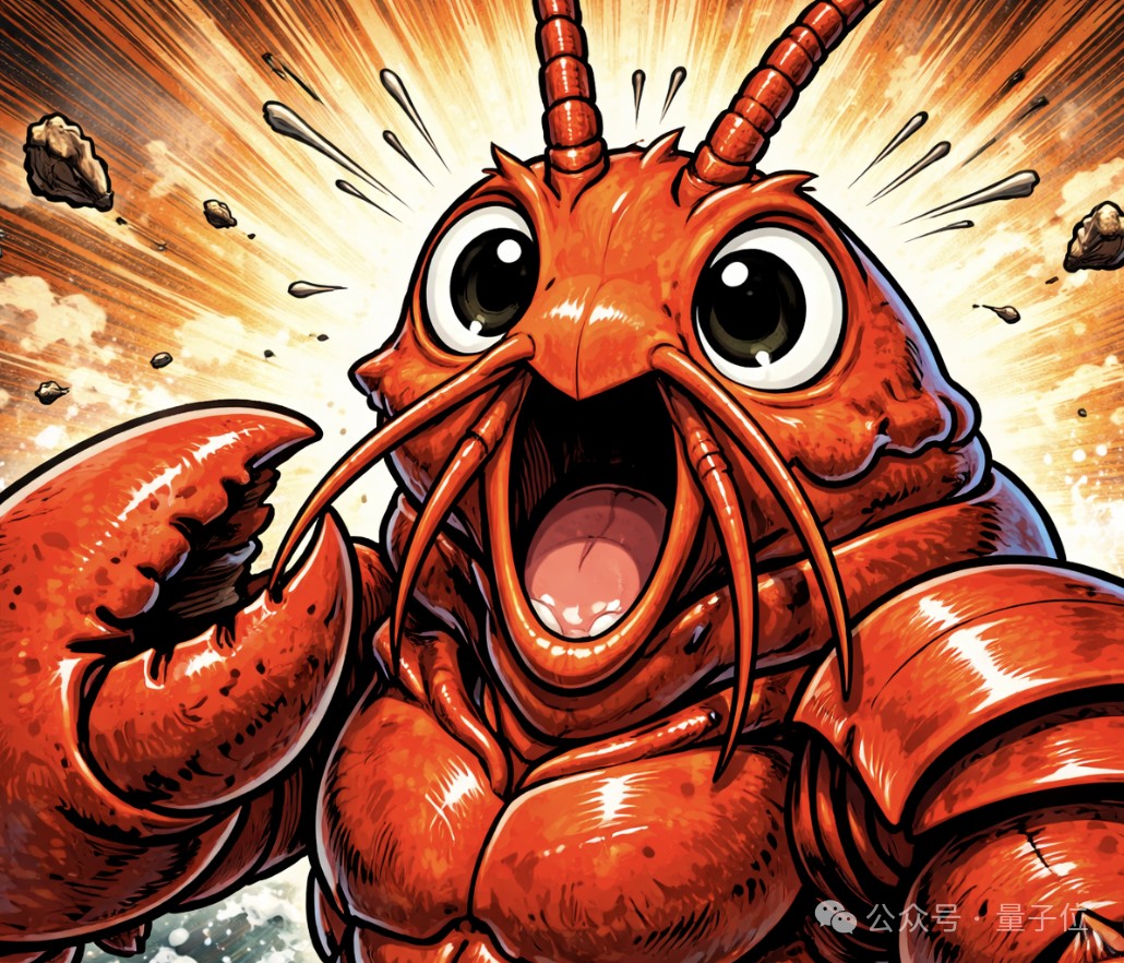 夸张的龙虾漫画表情