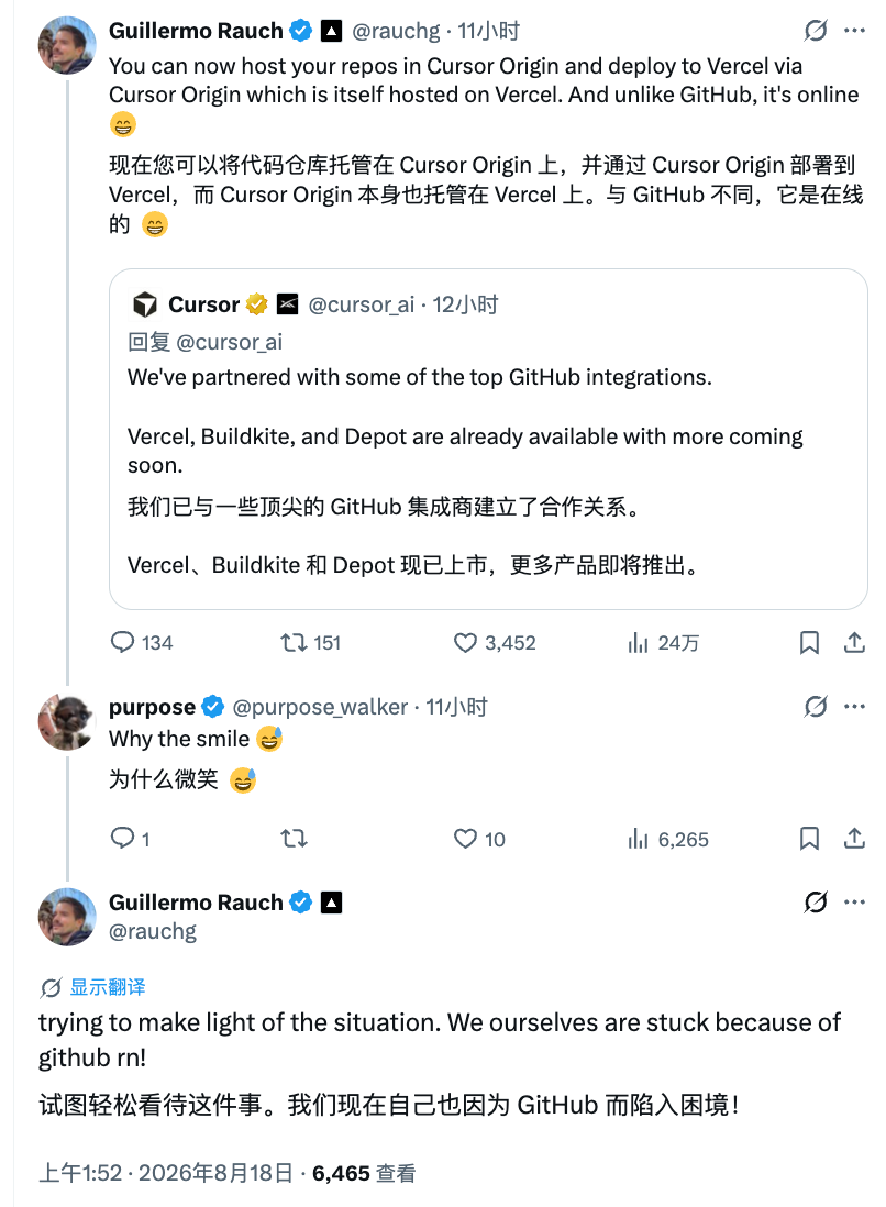 Vercel CEO Guillermo Rauch 在 X 平台调侃 Cursor Origin 与 GitHub 宕机