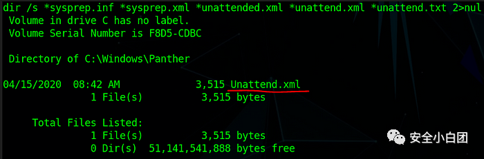 在C:\Windows\Panther目录下发现Unattend.xml文件