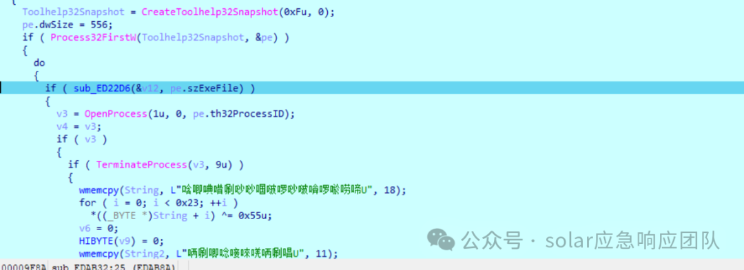 加密器逆向分析：遍历进程的代码段