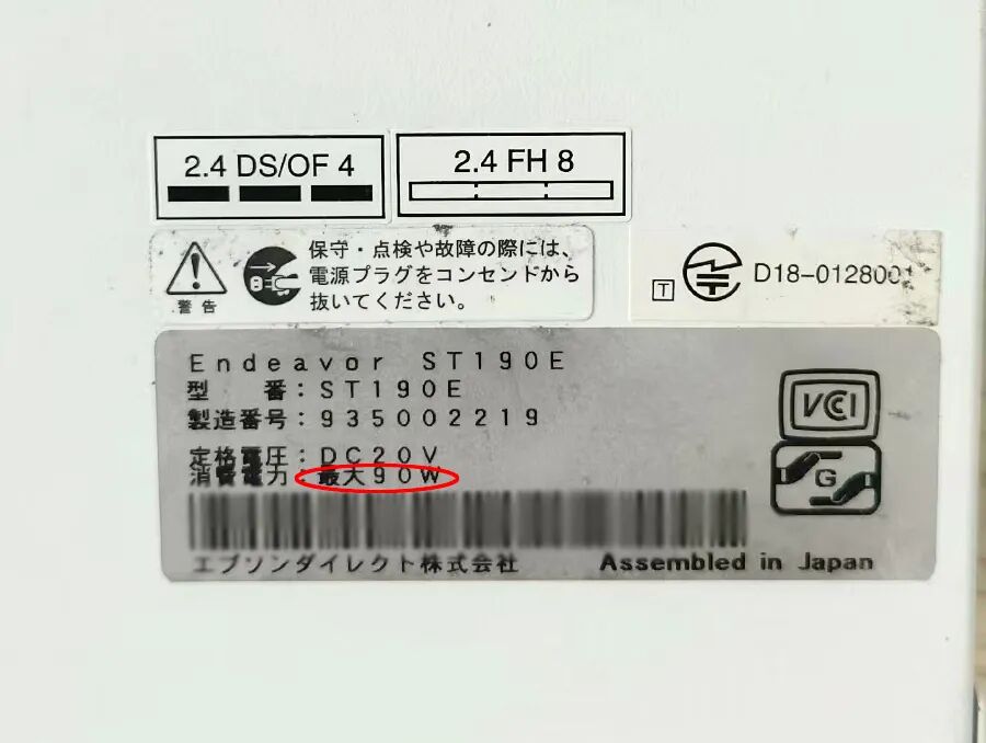 Epson ST190E 设备铭牌信息