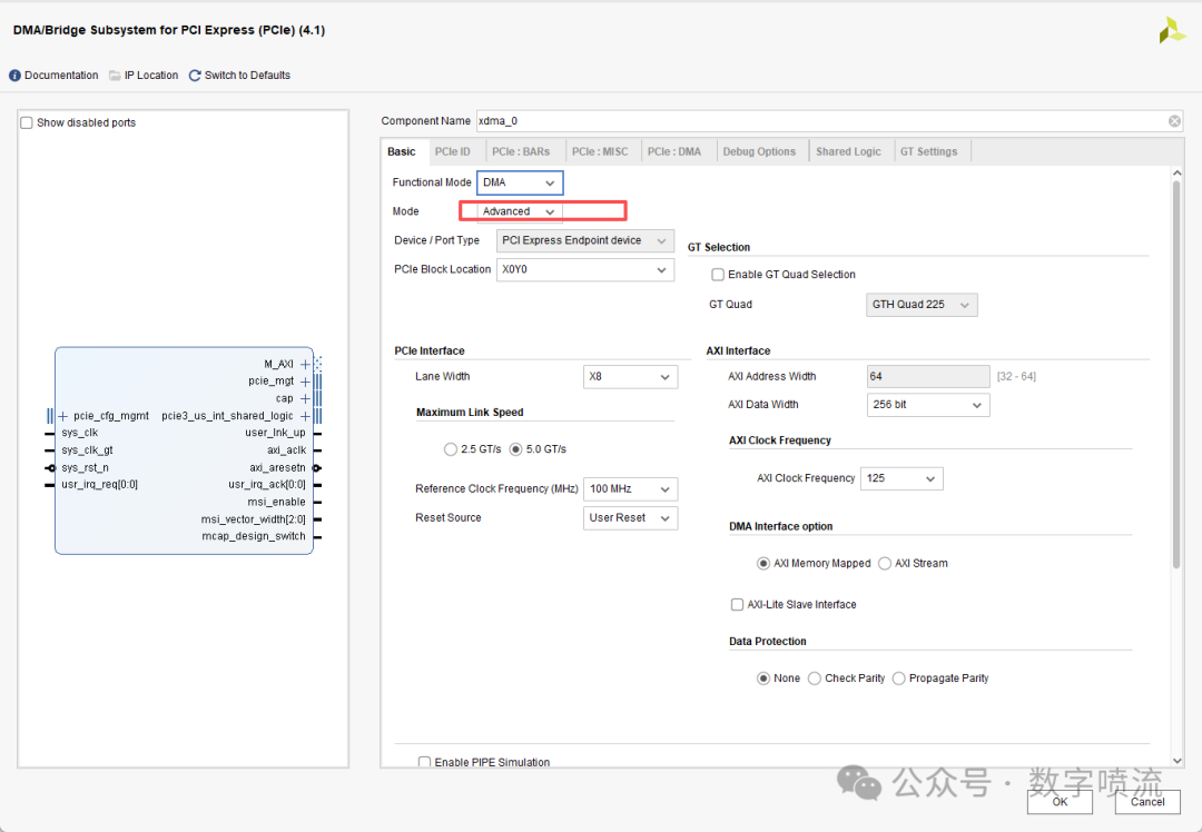 XDMA IP 基础配置界面