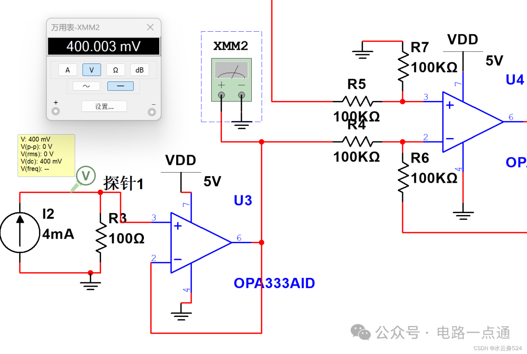 加入电压跟随器后的隔离电路