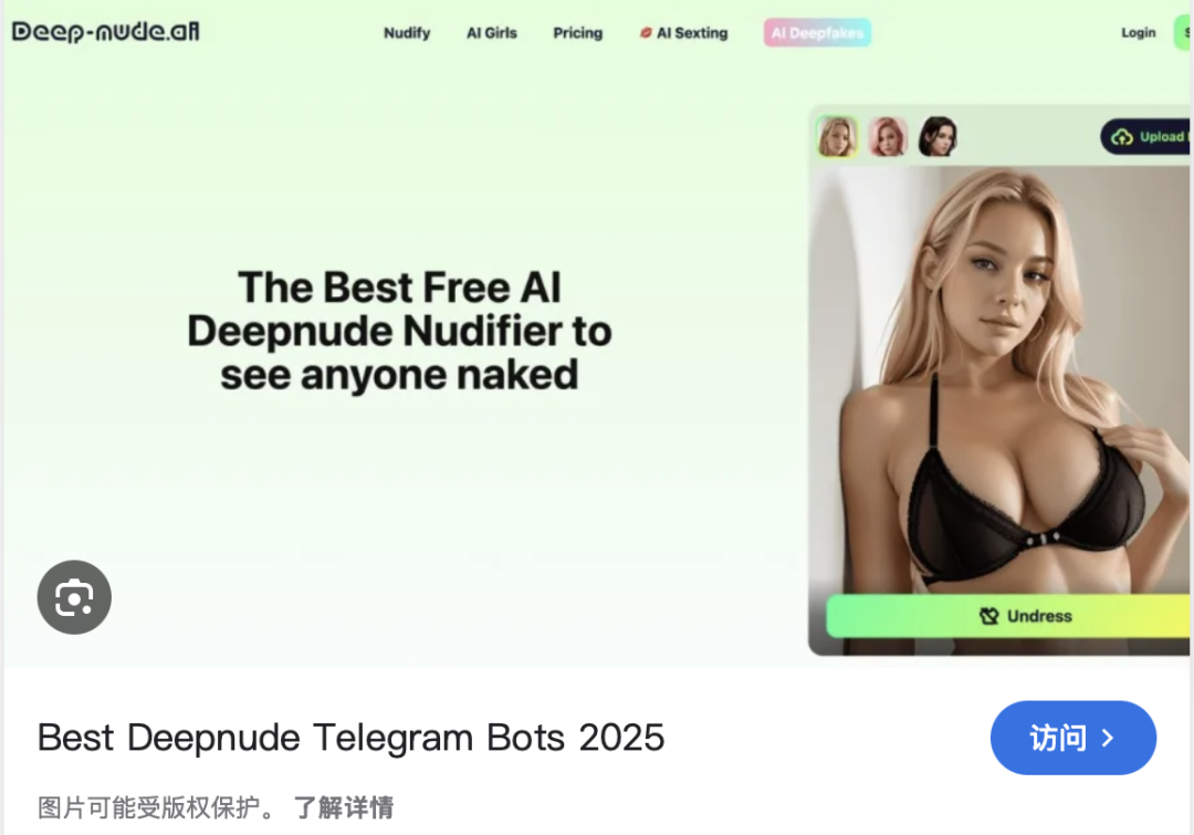 Deep-nude.ai网站界面截图，宣传“免费AI脱衣”功能