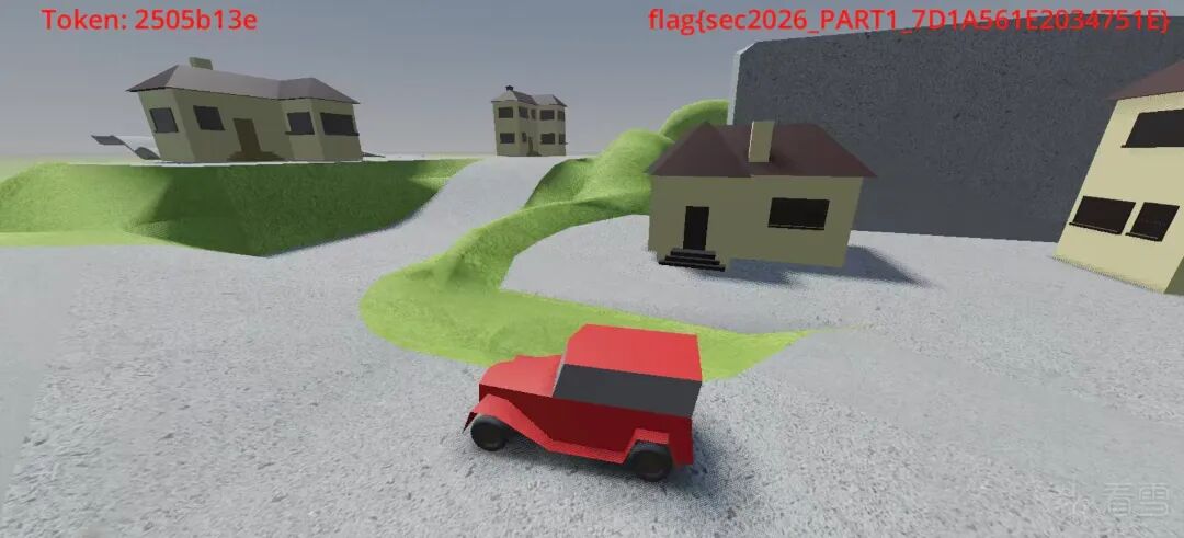 游戏场景中获取flag截图