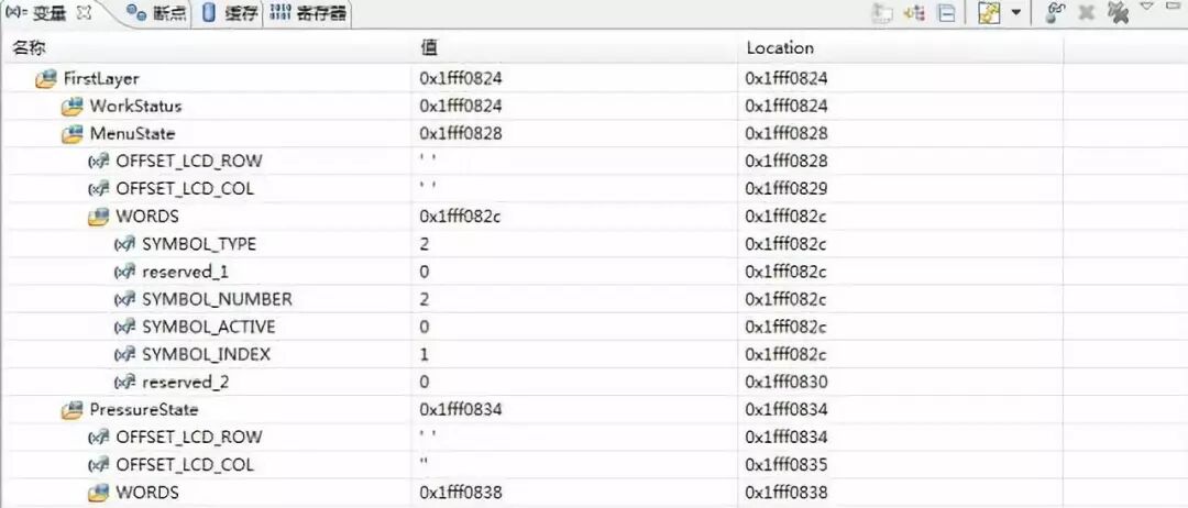 位结构体调试窗口查看内存地址