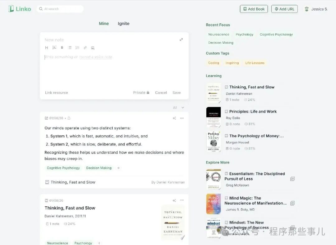 Linko笔记创建与书籍关联界面