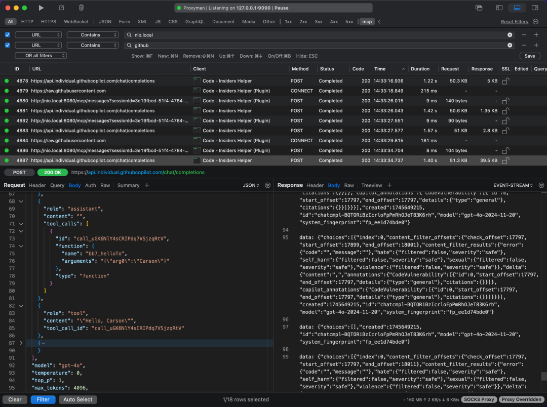 Copilot最终请求中包含了完整的工具调用历史记录