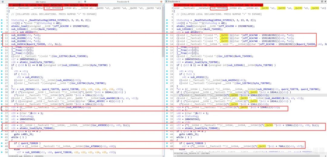 修复后清晰的反编译伪代码