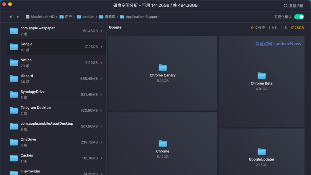 磁盘空间分析工具显示Chrome相关文件夹占用超过5GB空间