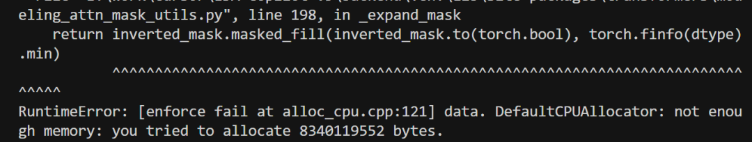 Python脚本运行时内存不足报错