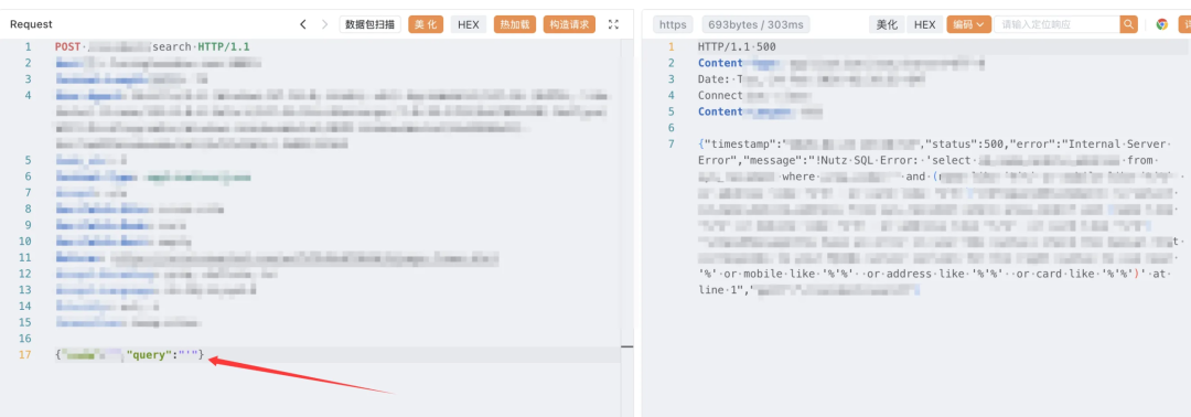 search接口单引号触发SQL报错