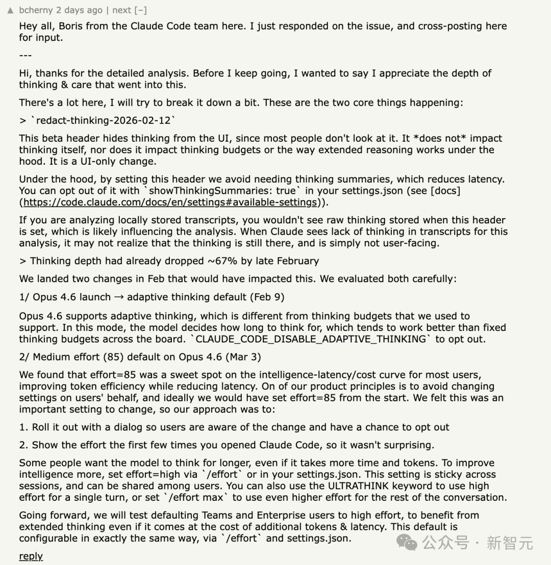 Claude Code 团队成员 Boris 在论坛的官方回应