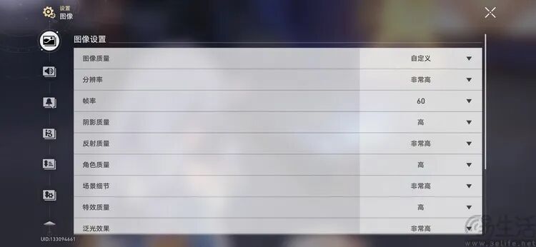 《崩坏：星穹铁道》游戏画面设置界面