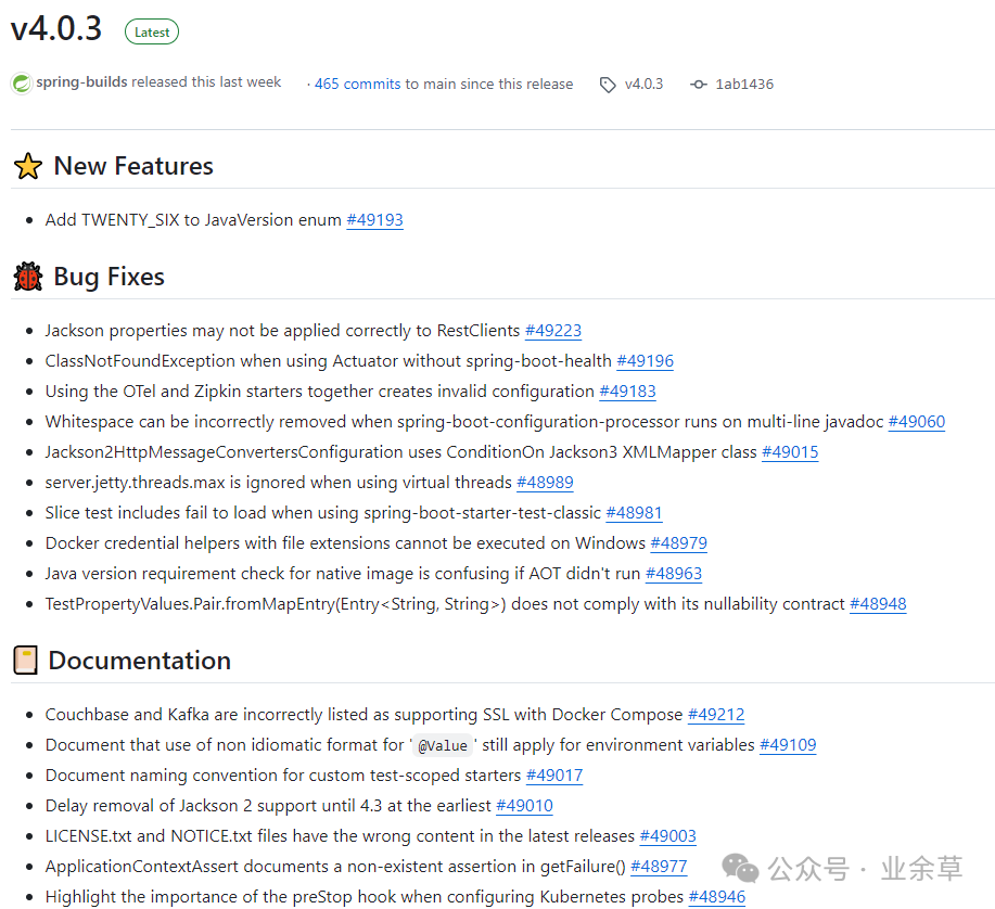Spring Boot v4.0.3 更新日志截图