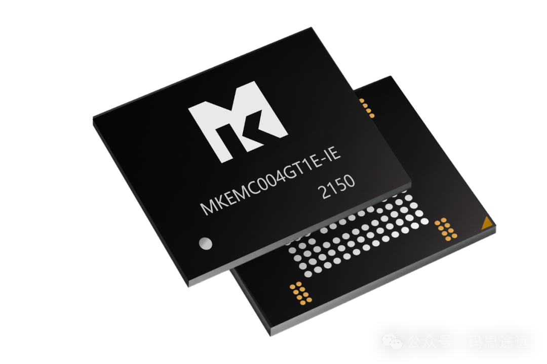 e.MMC芯片实物图