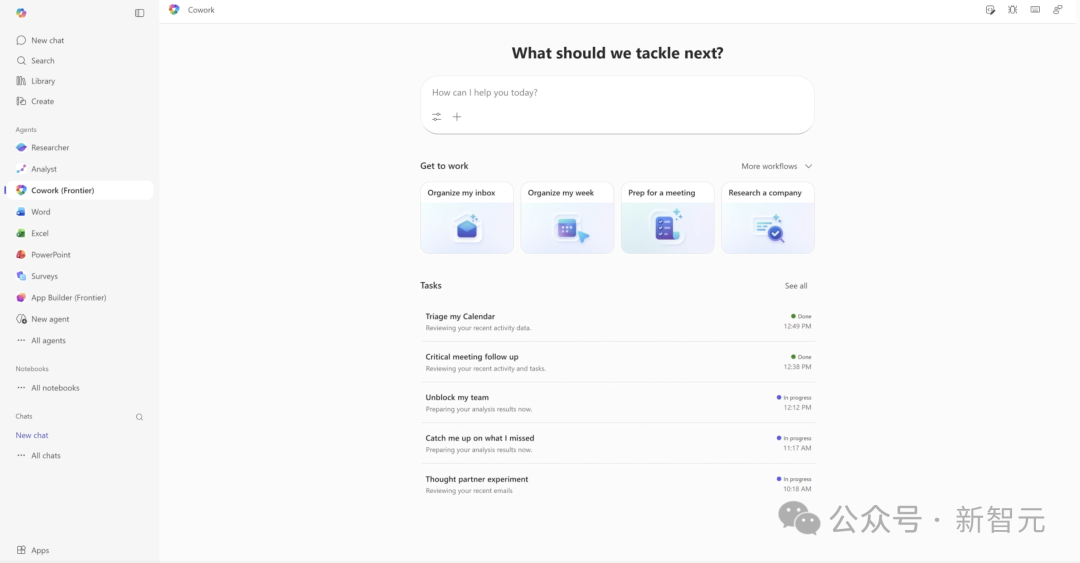 Copilot Cowork自动规划与执行任务的操作界面