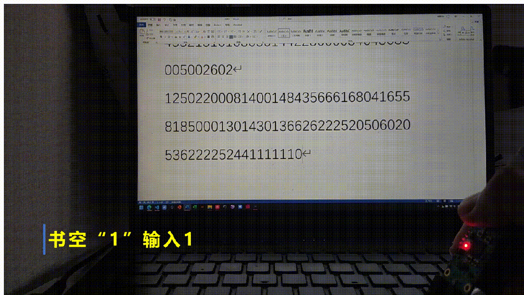 电脑端输入效果