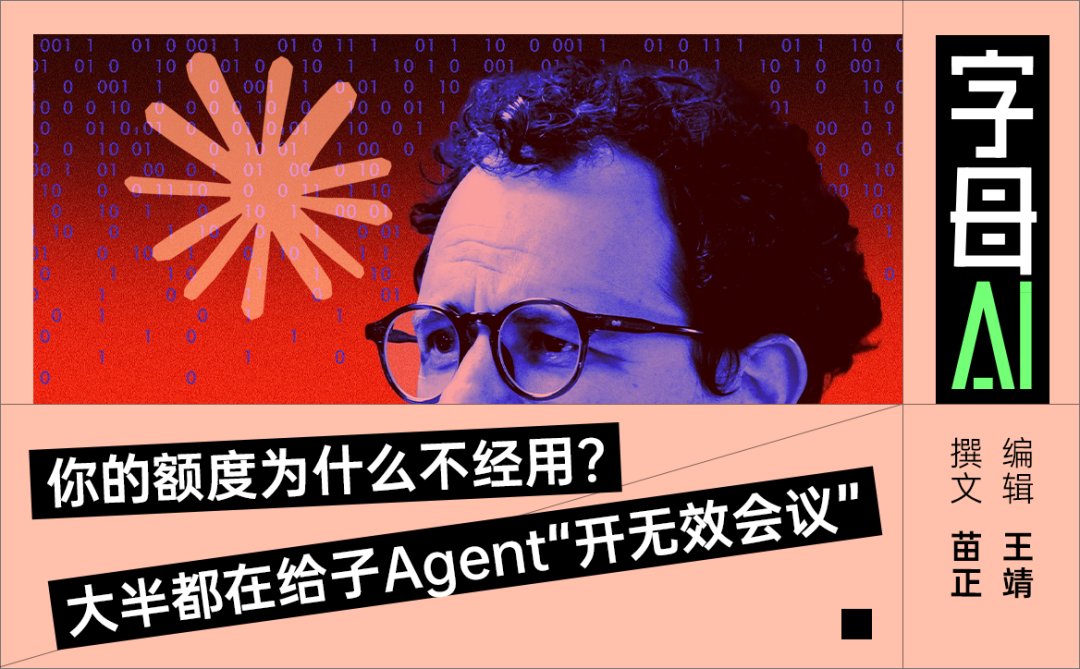 Kimi 额度为什么不经用:子 Agent 在无效开会