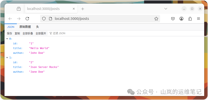 浏览器访问http://localhost:3000/posts显示的JSON帖子数据