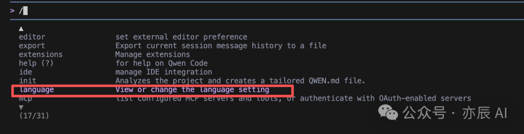 输入/后调出的命令菜单,选择language选项