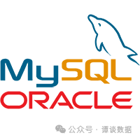 MySQL 与 Oracle 数据库标志