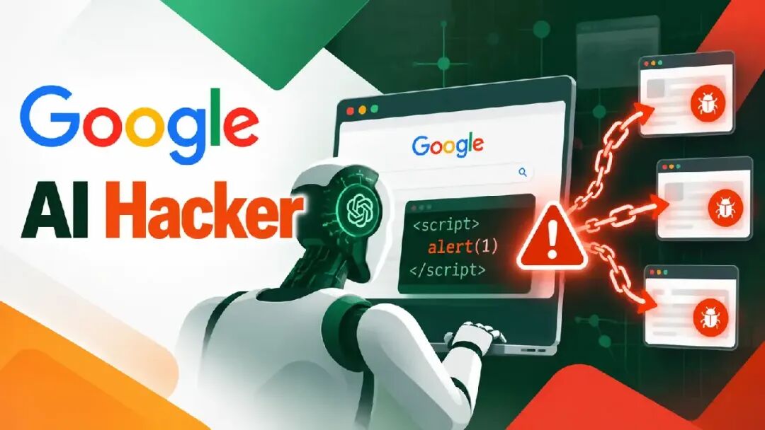 Google AI安全Agent发现XSS漏洞示意图