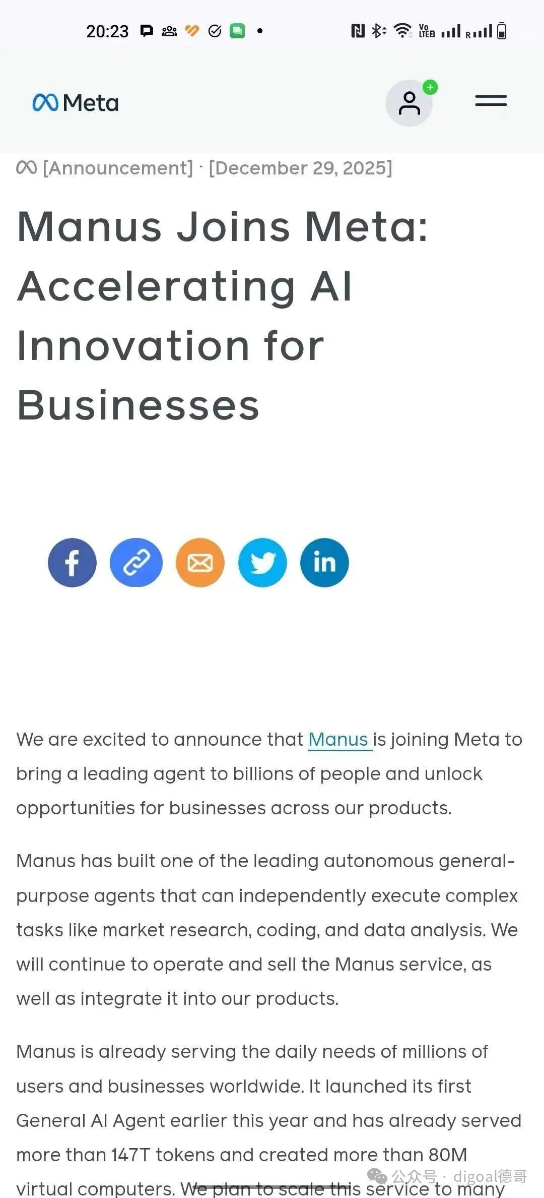 Meta官方收购公告截图