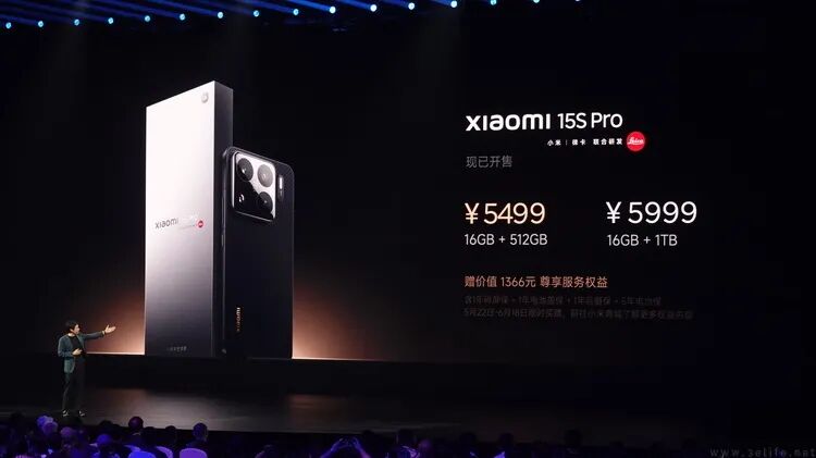 小米15S Pro产品发布会与售价信息