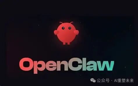 OpenClaw 标志,一个红色的卡通章鱼形象