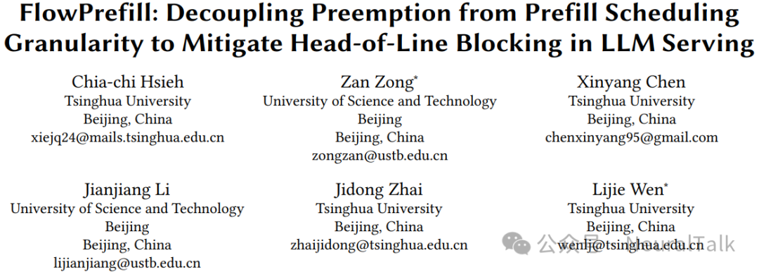 FlowPrefill论文标题页