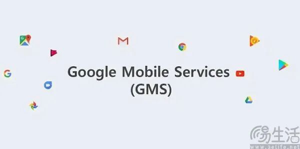 Google移动服务(GMS)套件图标