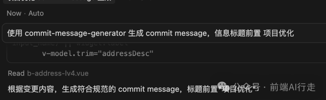 代码变更与技能使用指令示例