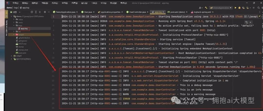 Spring Boot应用启动及接口调用日志输出