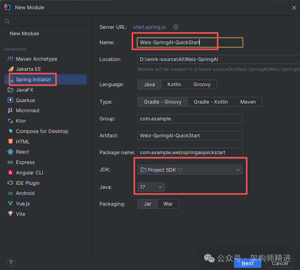 在IDE中创建Spring Boot新模块