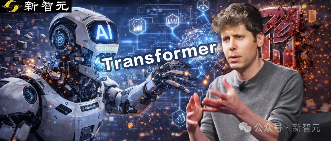 Sam Altman与AI机器人及Transformer元素背景