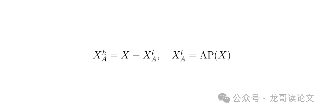 AvgPool单元分解公式