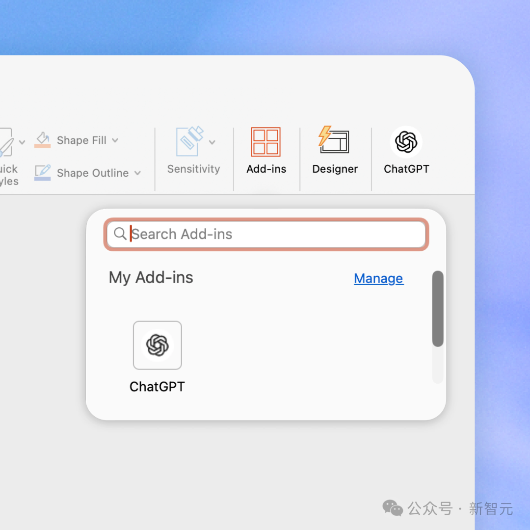 PowerPoint加载项中的ChatGPT插件入口