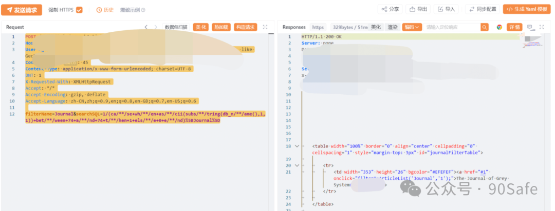 包含特殊字符的注入请求与响应