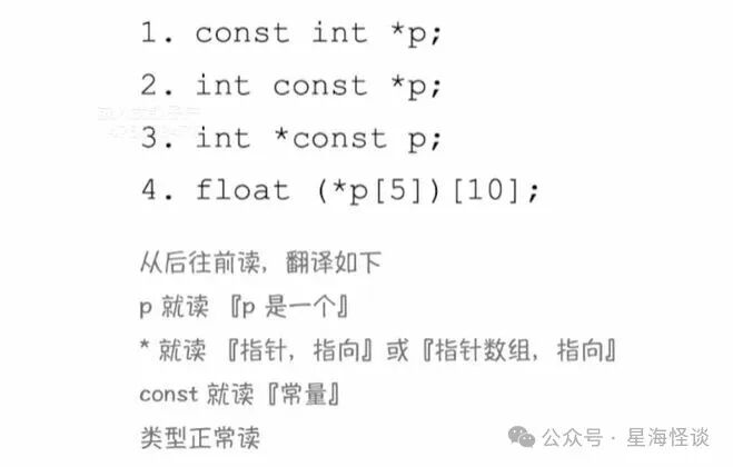 Linux终端执行内存函数测试:对比 memcpy 与 memmove 在重叠时的行为