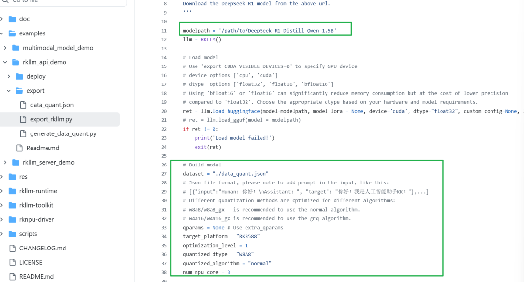 模型加载与量化配置代码